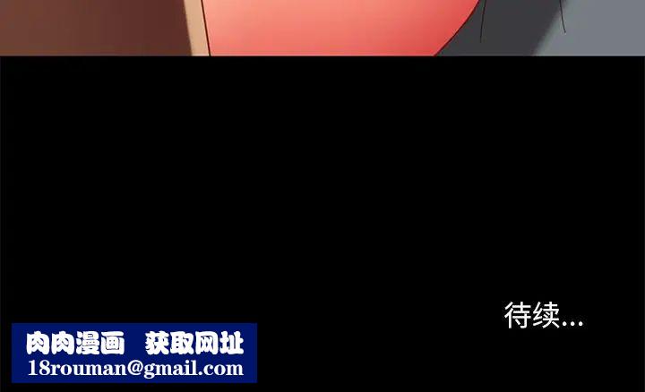 暴發戶老金第50話