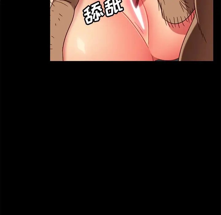 暴發戶老金第51話