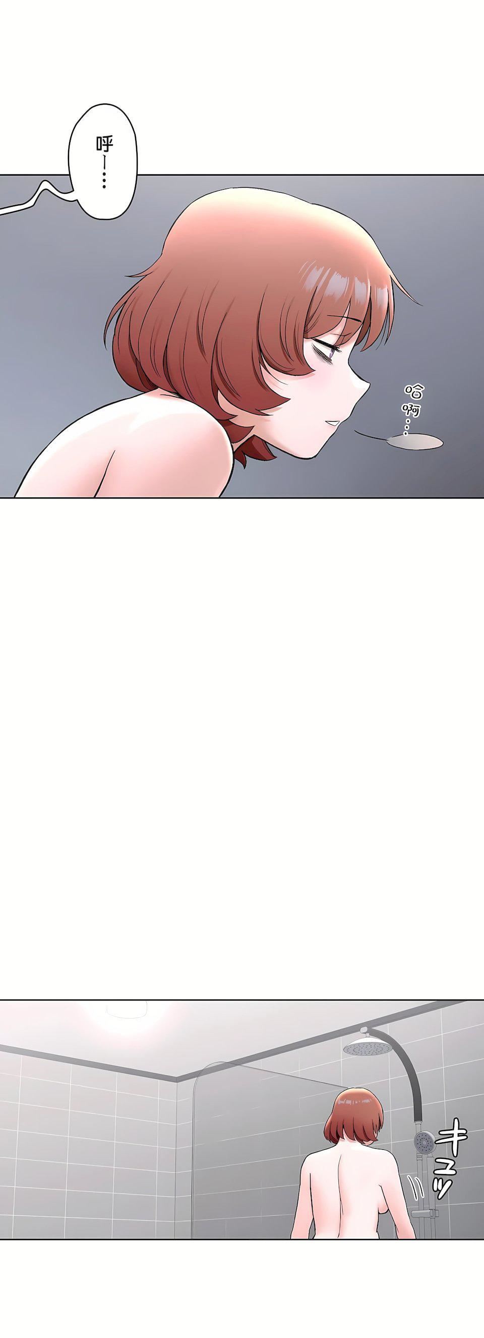 非常運動第二季59話