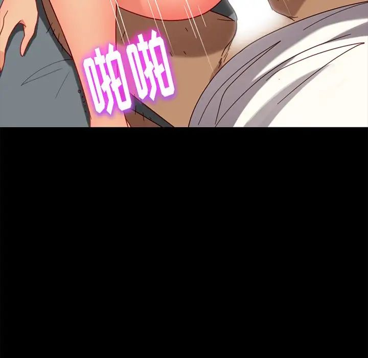 暴發戶老金第51話