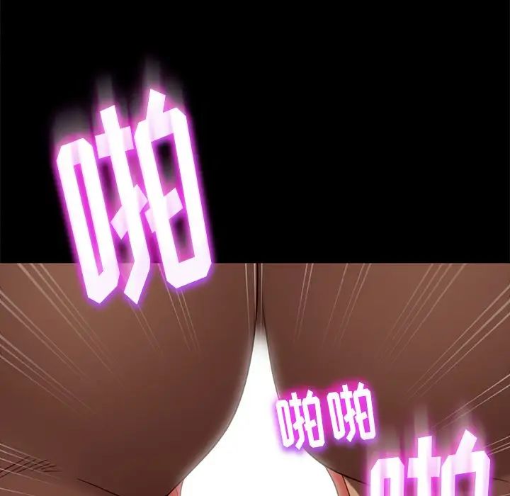 暴發戶老金第51話