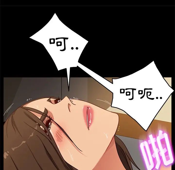 暴發戶老金第51話