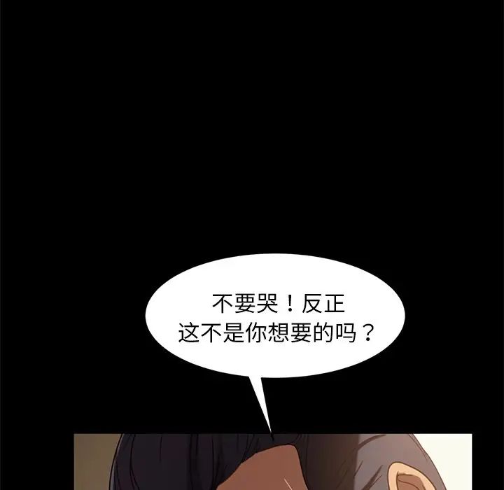 暴發戶老金第51話