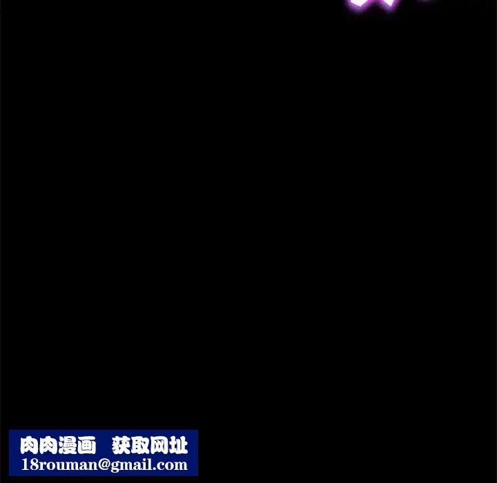 暴發戶老金第51話