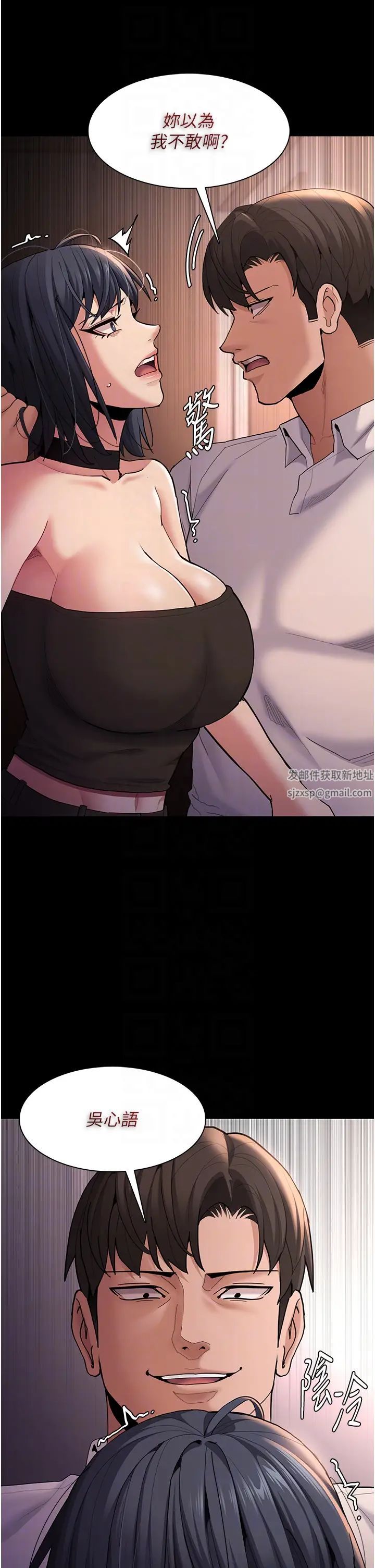 痴漢成癮第56話-響徹補習班的自慰水聲