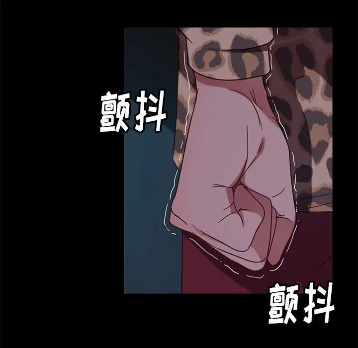 暴發戶老金第51話