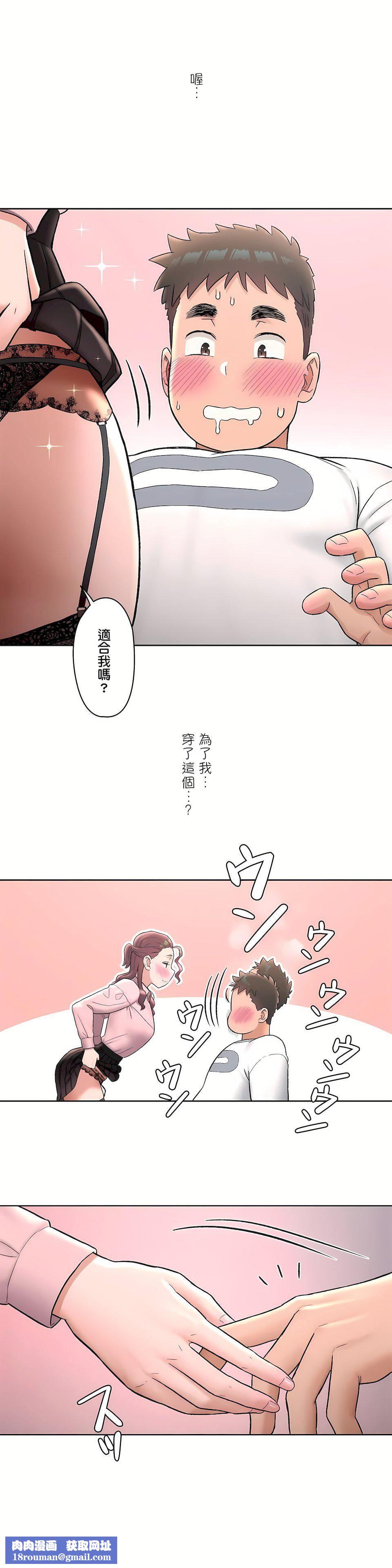 非常运动第二季61话