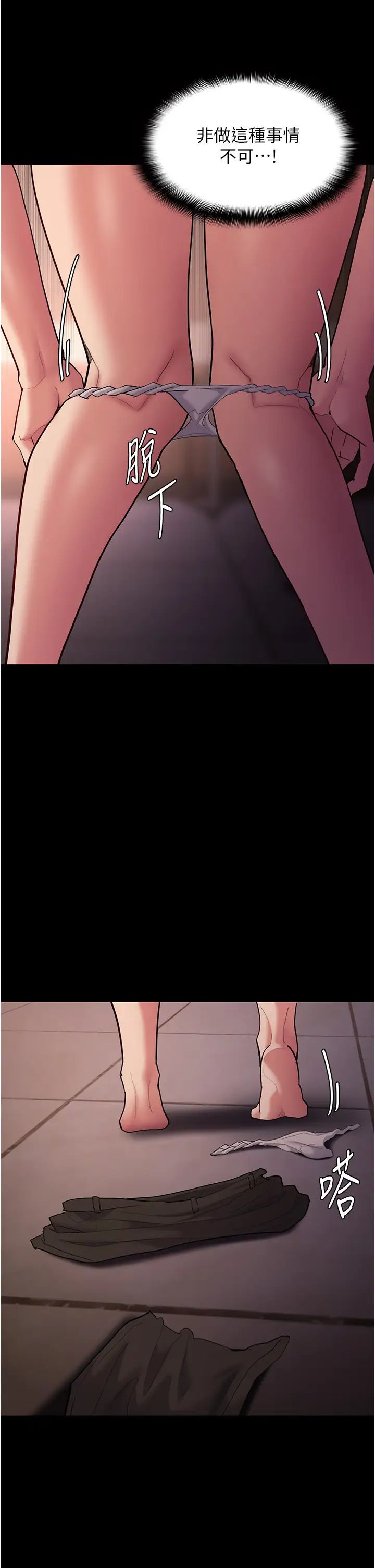 痴漢成癮第56話-響徹補習班的自慰水聲