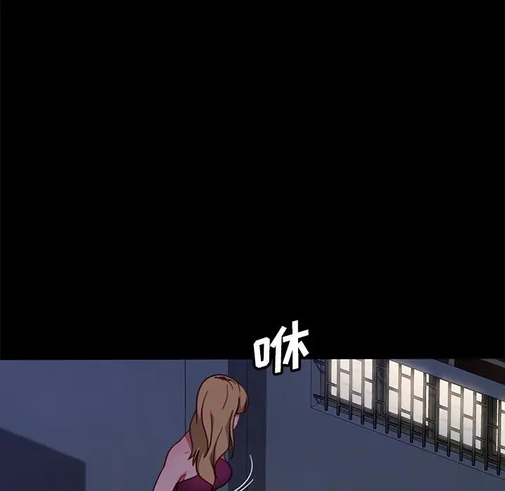 暴發戶老金第51話