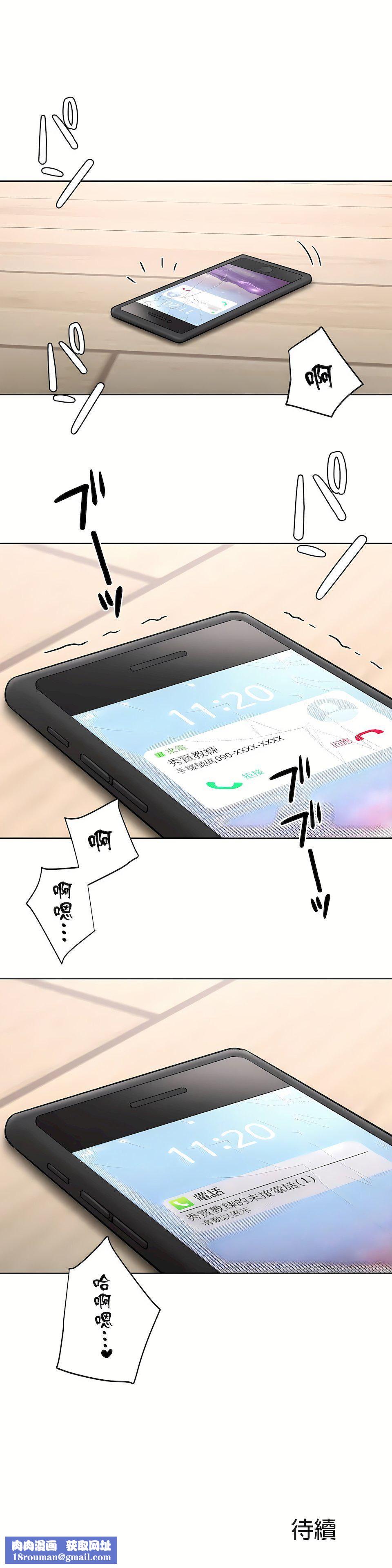 非常运动第二季61话