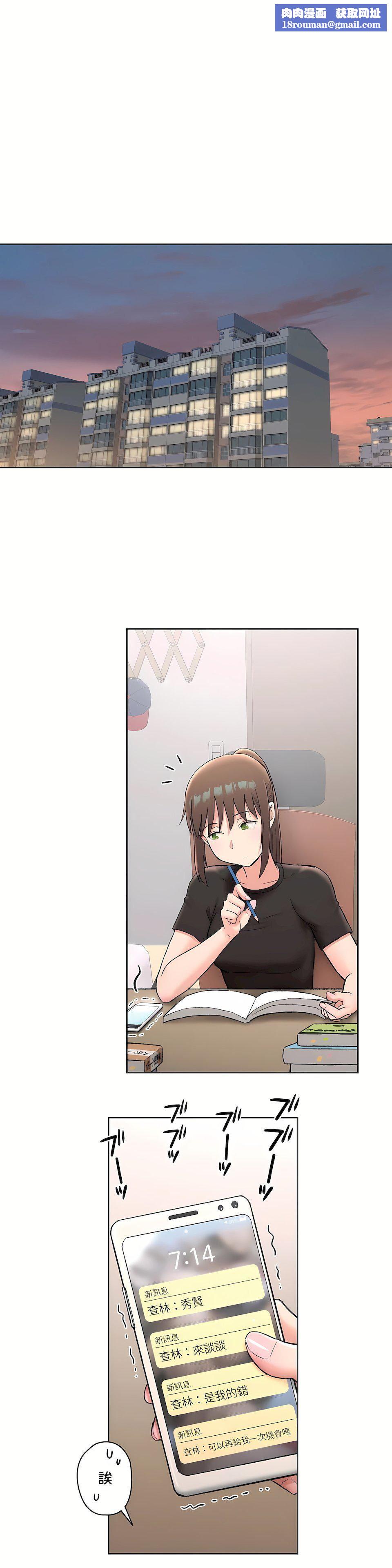 非常运动第二季62话