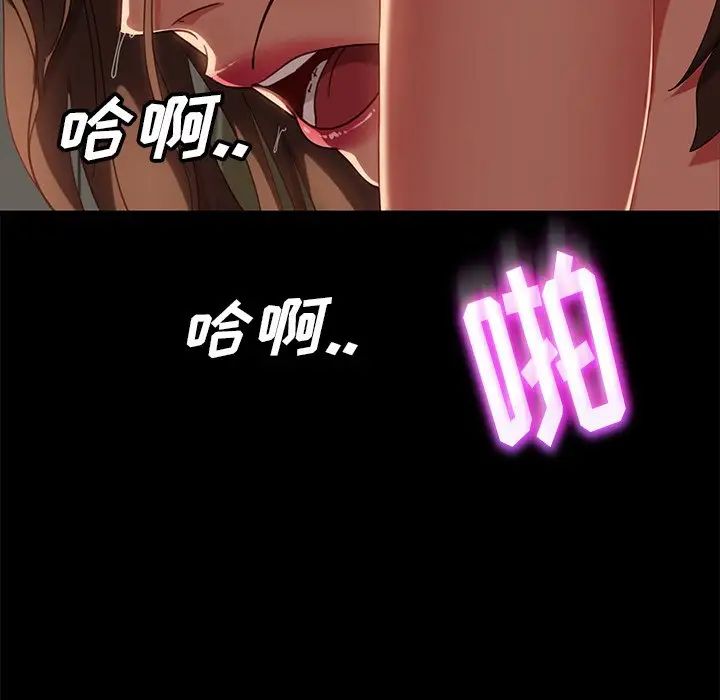 暴發戶老金第51話