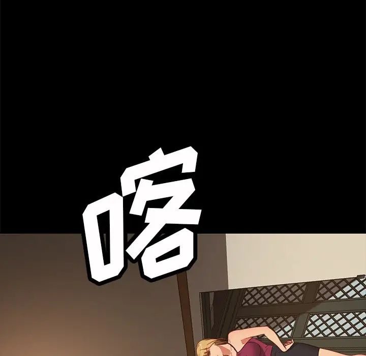 暴发户老金第51话