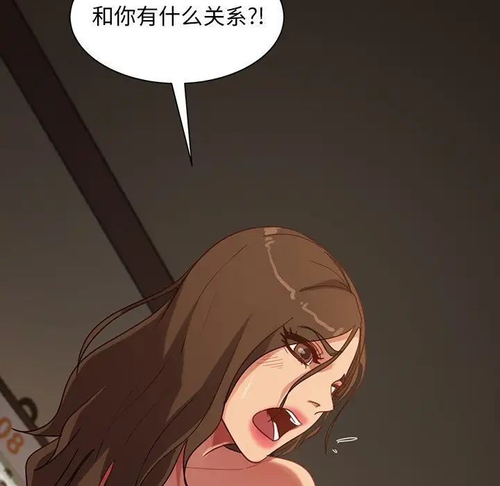 暴发户老金第51话