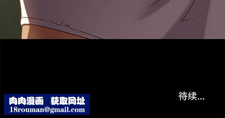 暴發戶老金第51話