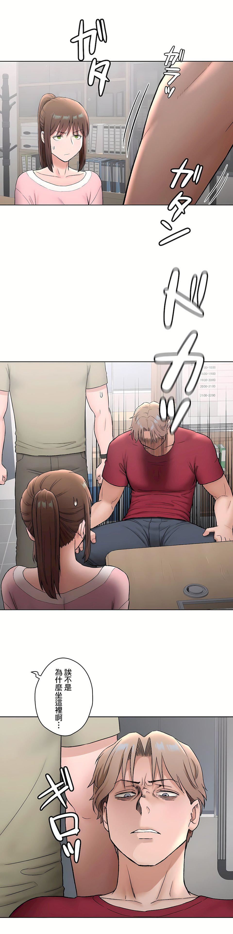 非常运动第二季63话