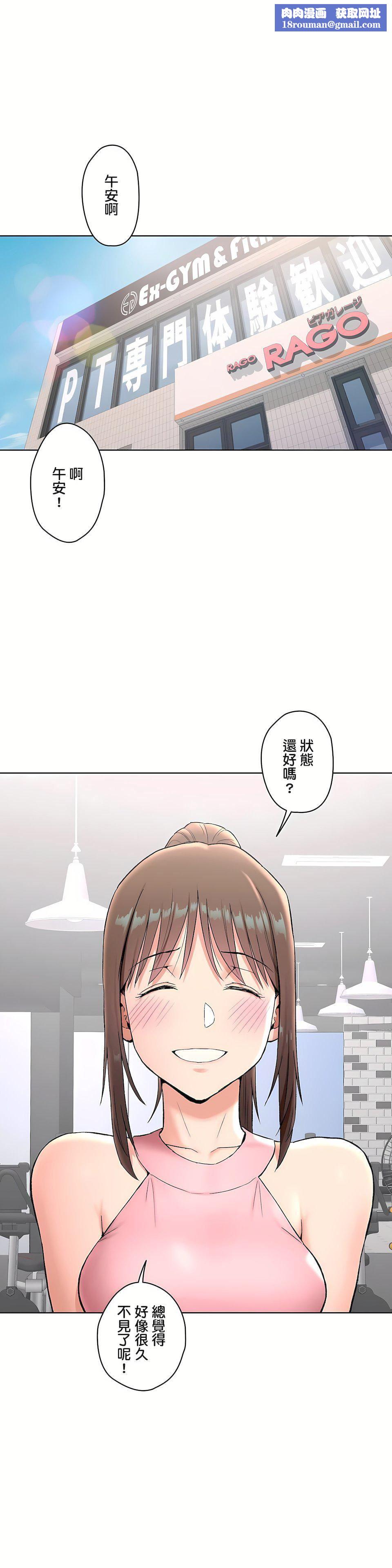 非常运动第二季64话