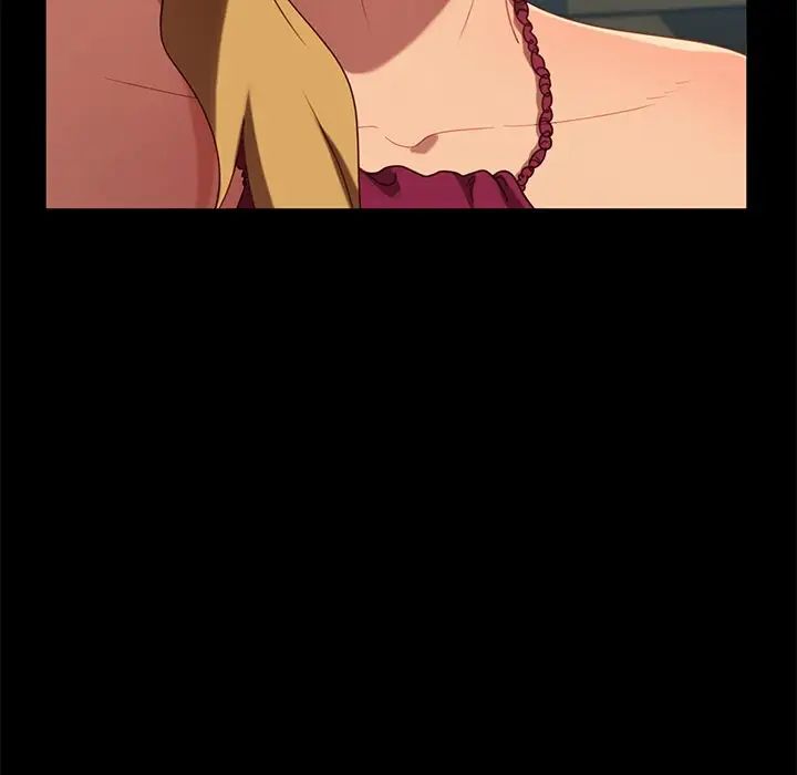 暴發戶老金第52話