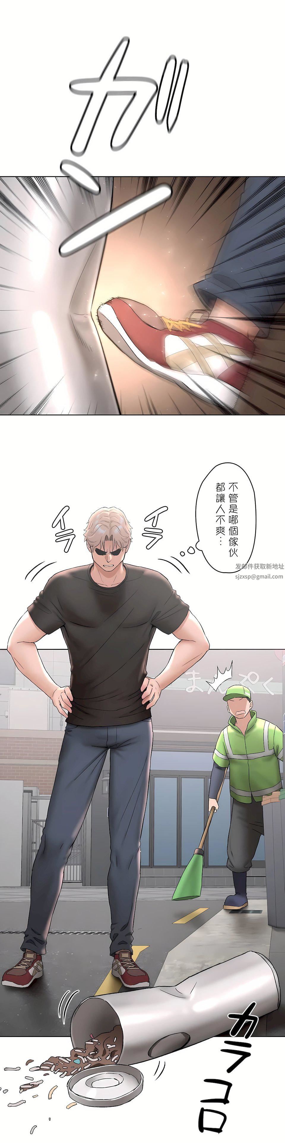 非常运动第二季64话