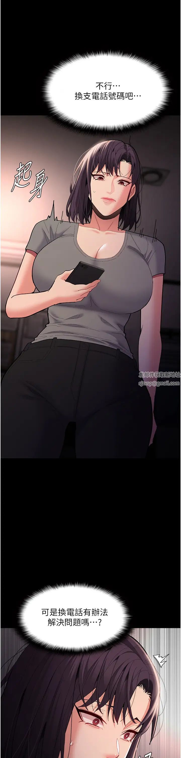 痴汉成瘾第58话-回傢路上被偷袭