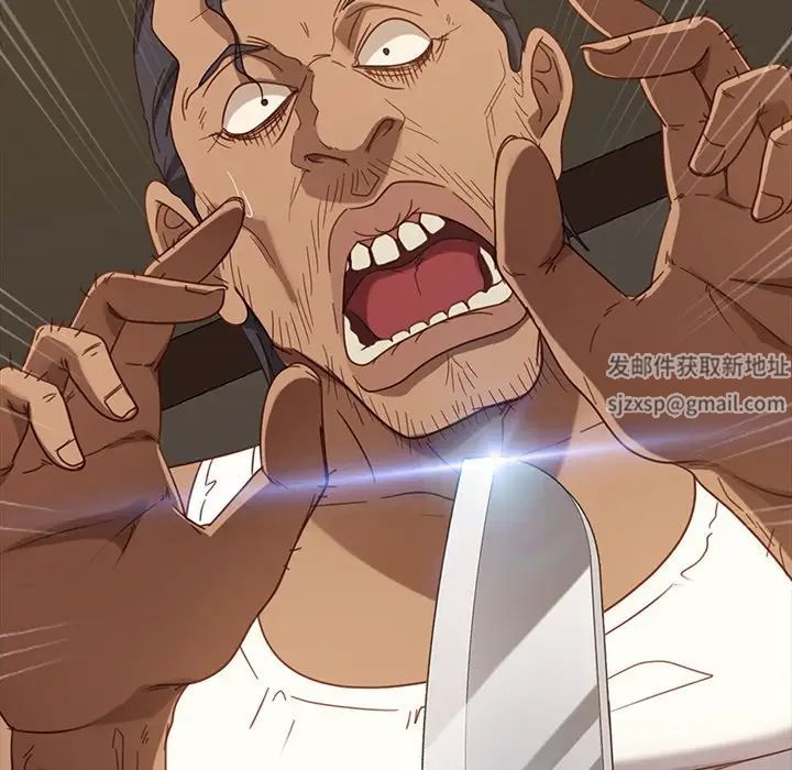 暴發戶老金第52話