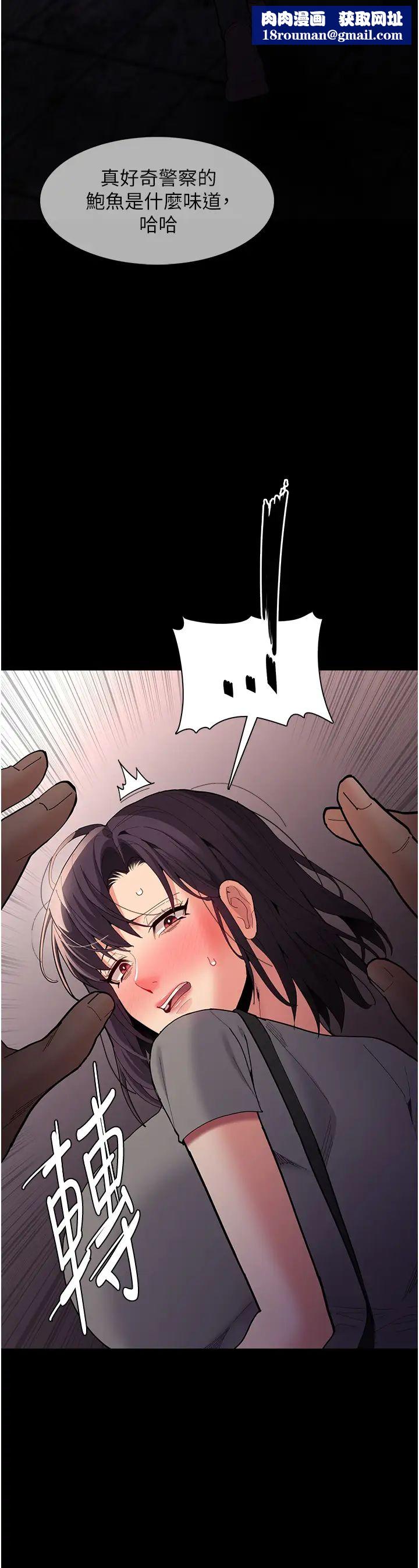 痴汉成瘾第58话-回傢路上被偷袭