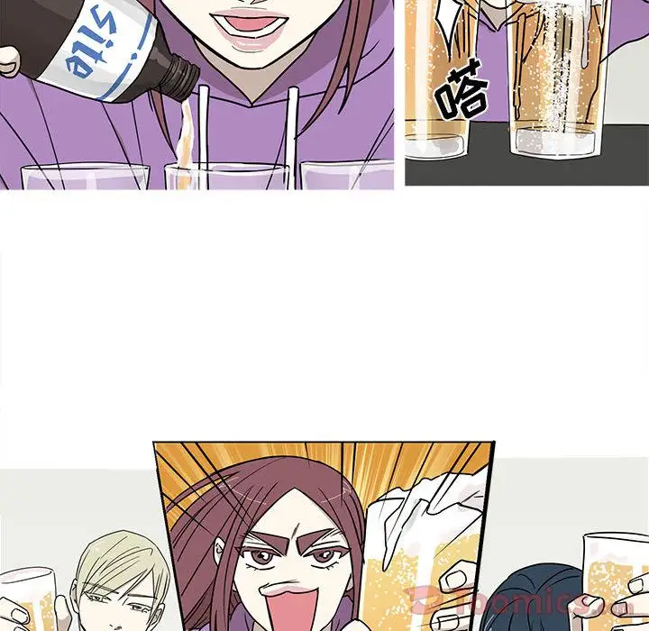 家有兔老公！第20章