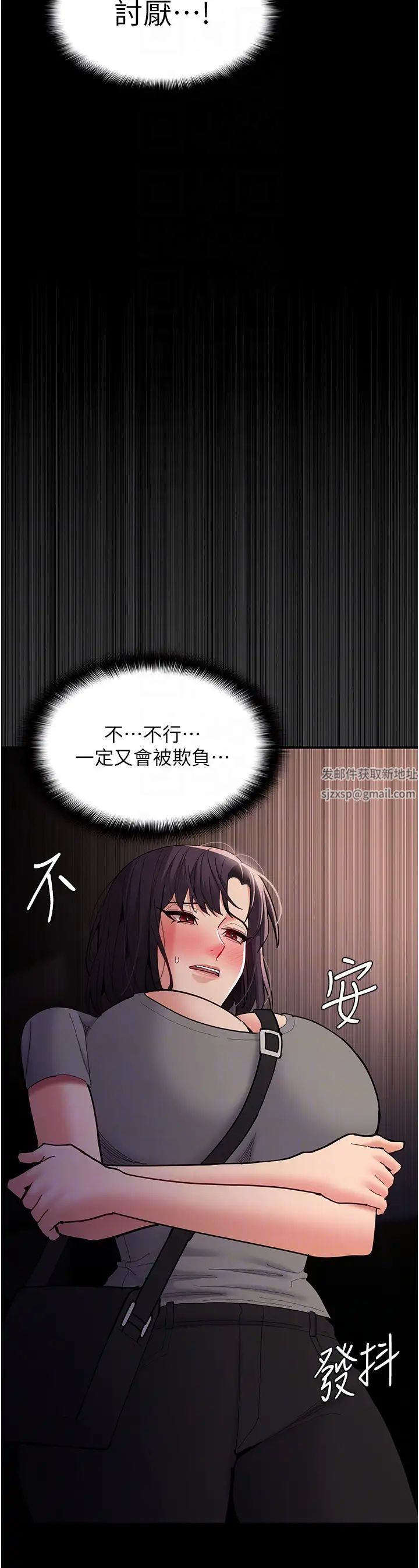 痴漢成癮第58話-回傢路上被偷襲