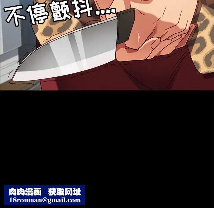 暴发户老金第52话