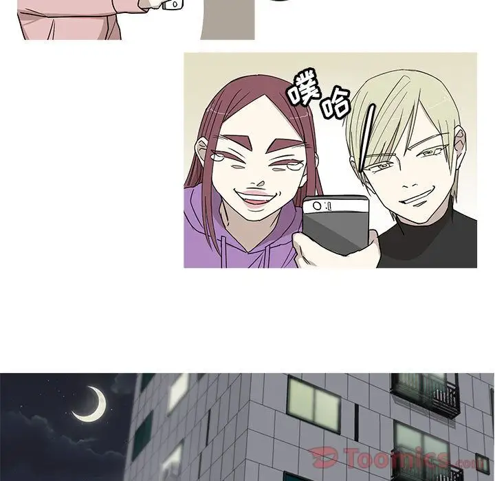 家有兔老公!第20章