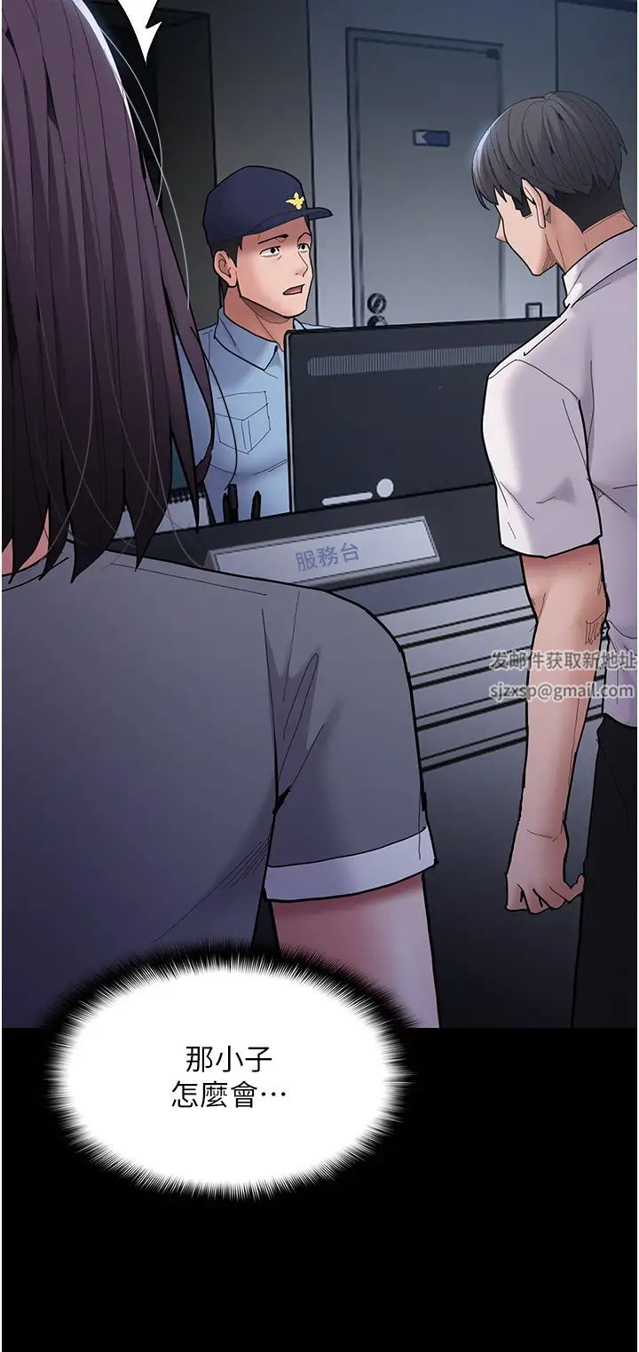 痴汉成瘾第58话-回傢路上被偷袭