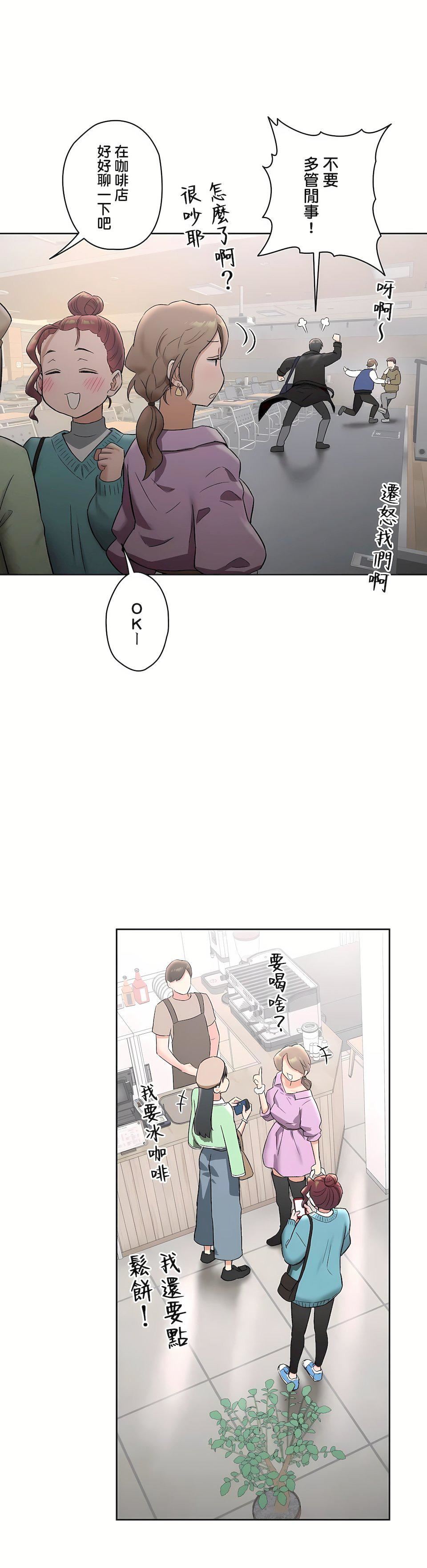 非常运动第二季65话