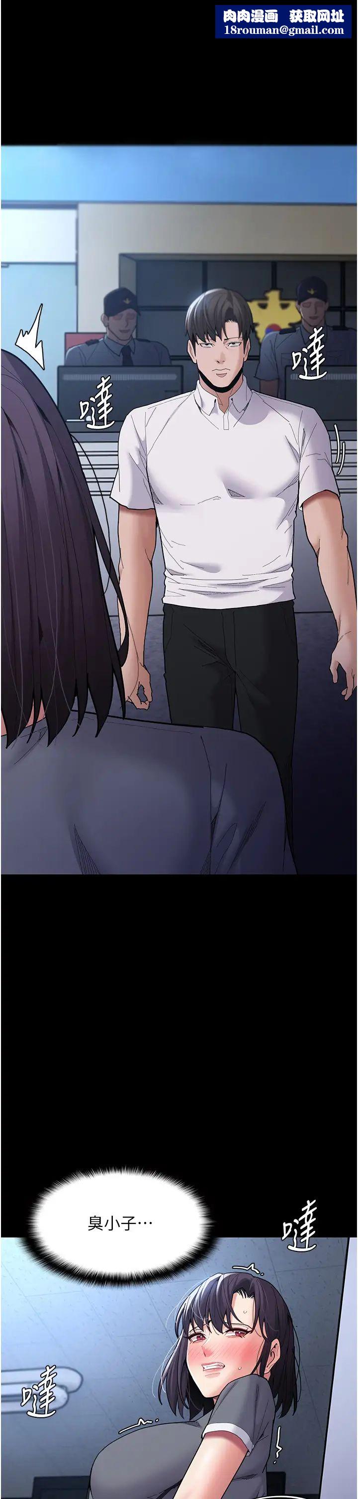 痴汉成瘾第59话-郑熙珍,找到妳瞭~