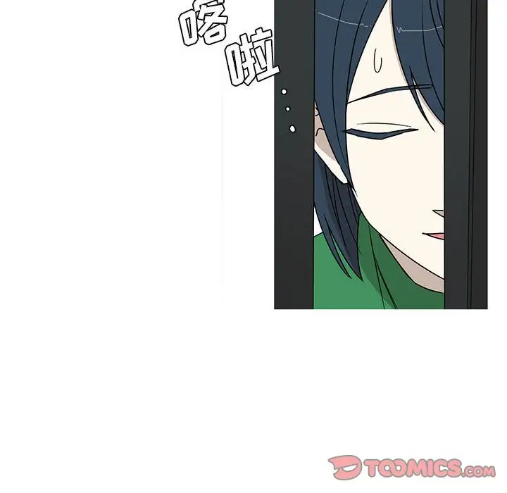 家有兔老公！第21章