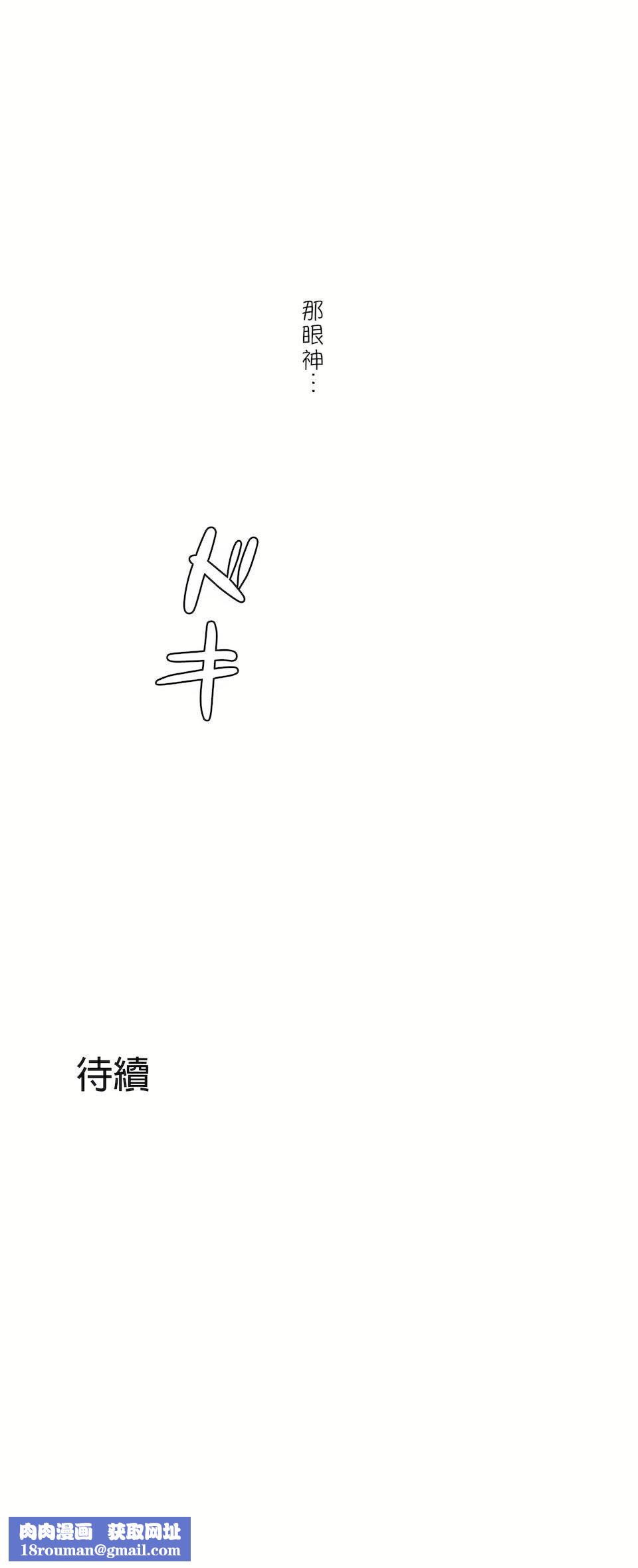 非常运动第二季65话