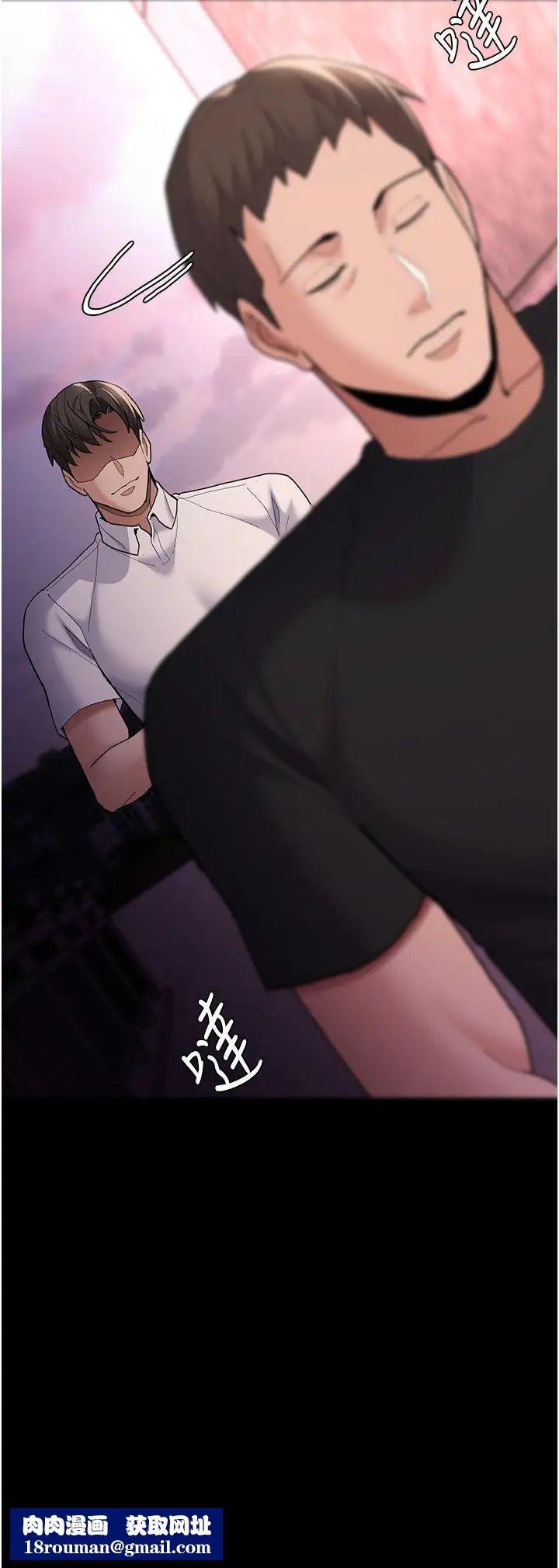 痴汉成瘾第59话-郑熙珍，找到妳瞭~