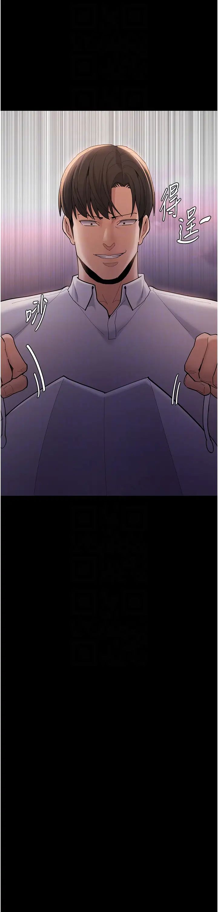 痴汉成瘾第59话-郑熙珍，找到妳瞭~