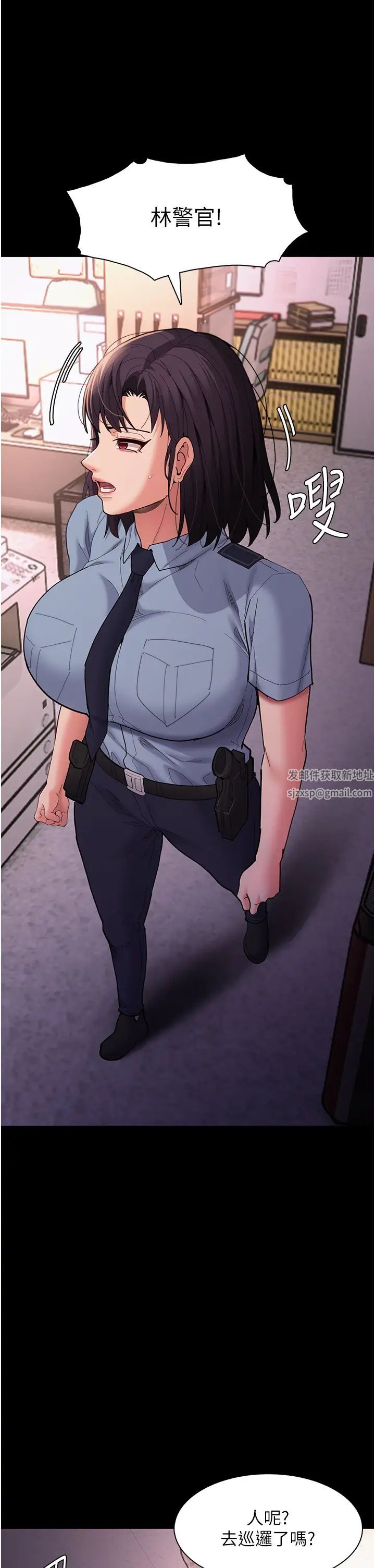 痴汉成瘾第59话-郑熙珍，找到妳瞭~