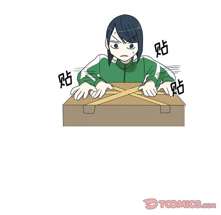 家有兔老公！第21章