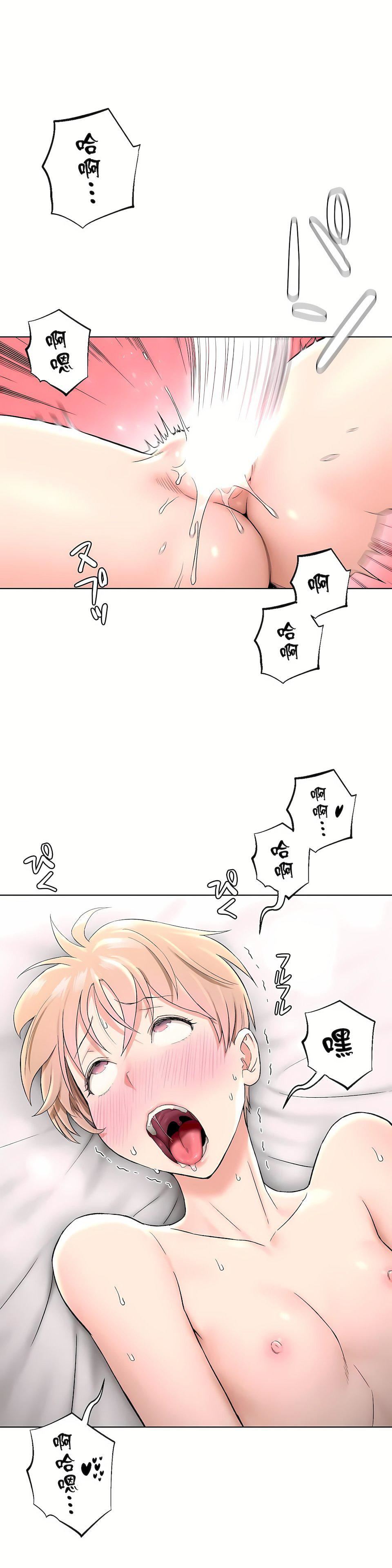 非常运动第二季66话