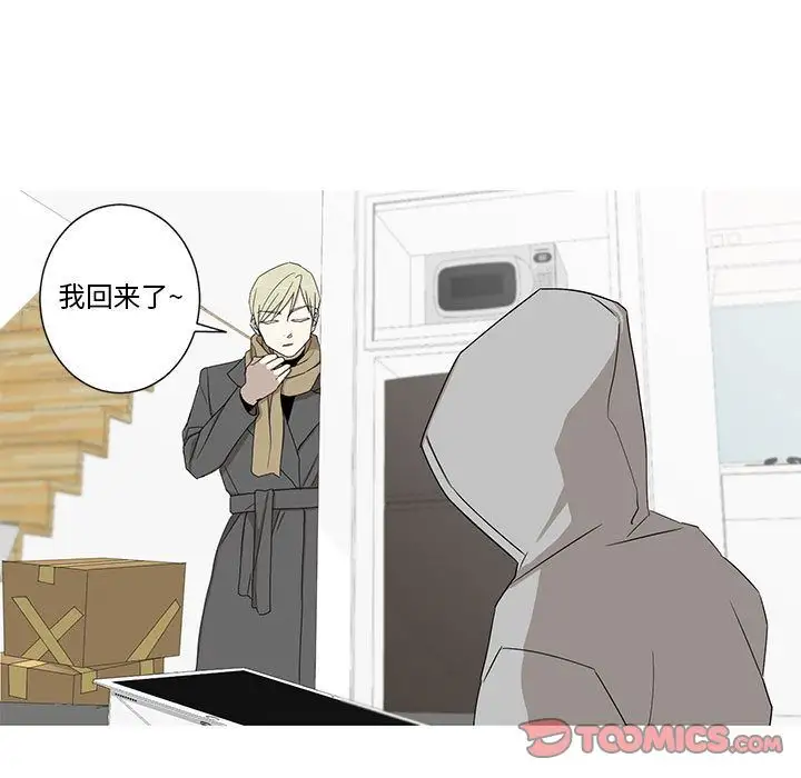 家有兔老公！第21章