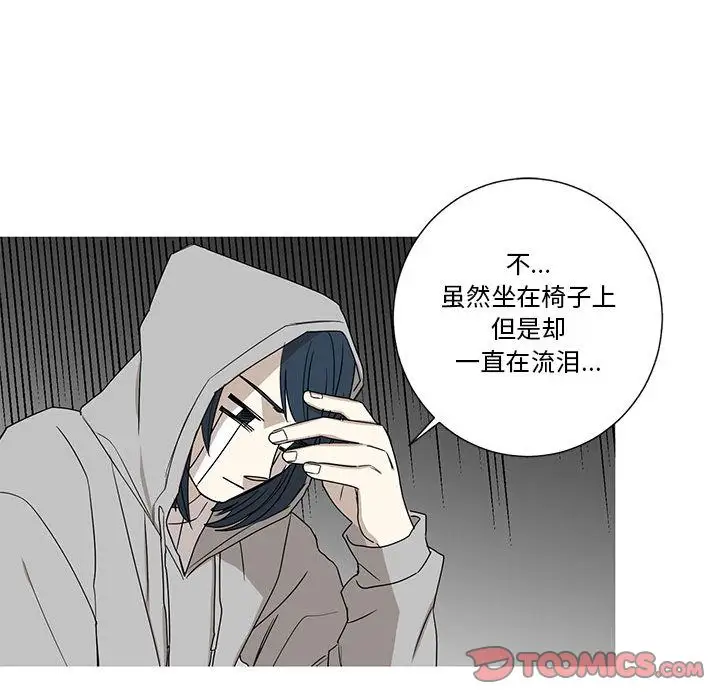 家有兔老公！第21章