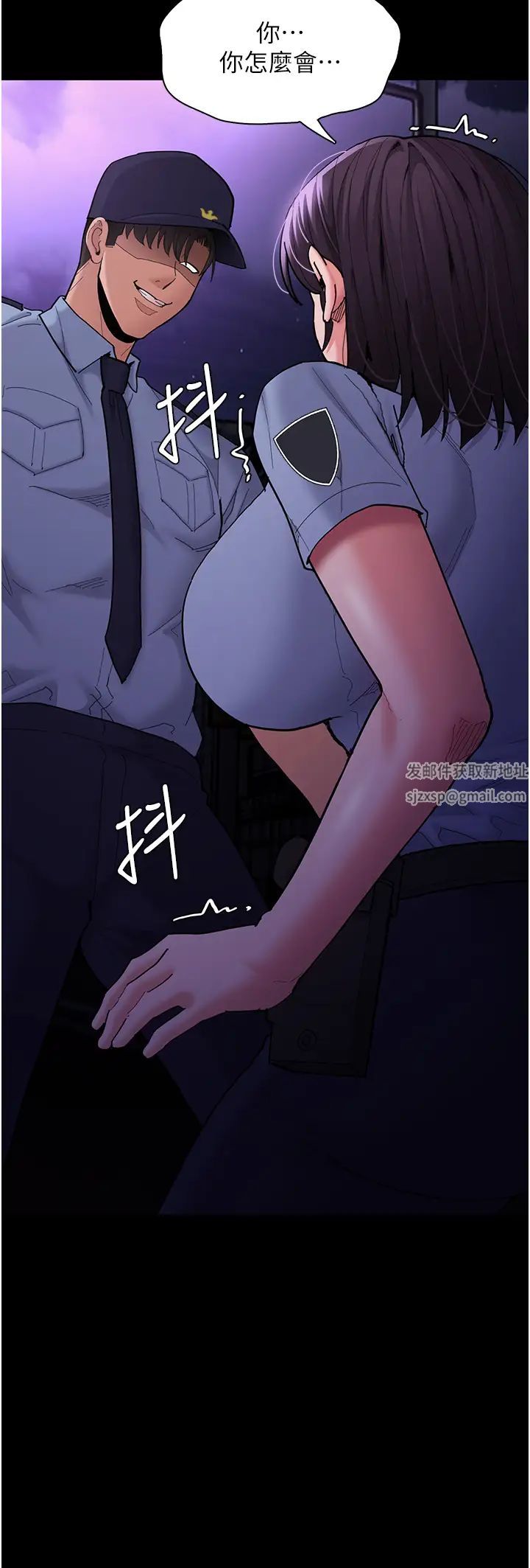 痴汉成瘾第59话-郑熙珍,找到妳瞭~