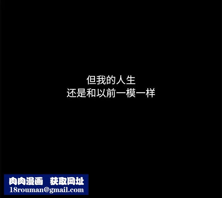 暴发户老金第52话