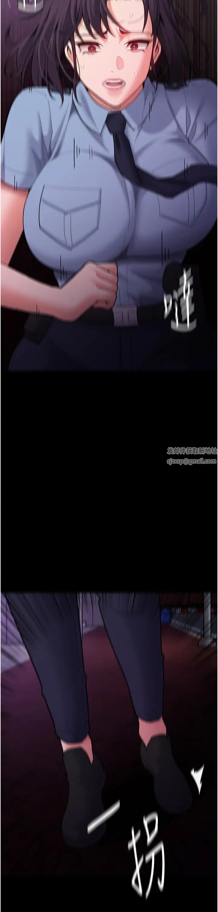 痴漢成癮第59話-鄭熙珍，找到妳瞭~