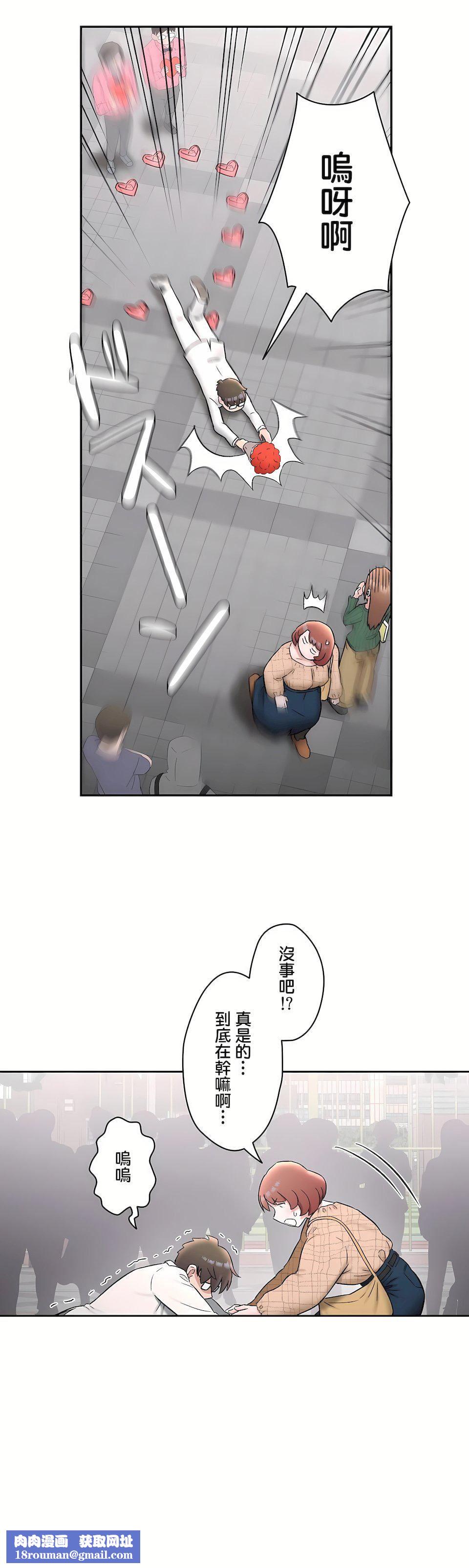 非常運動第二季67話