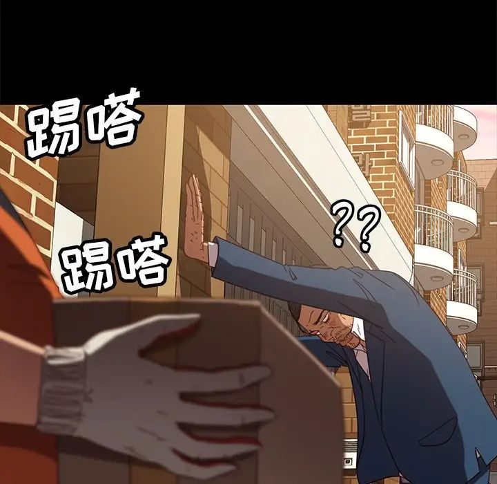 暴發戶老金第53話