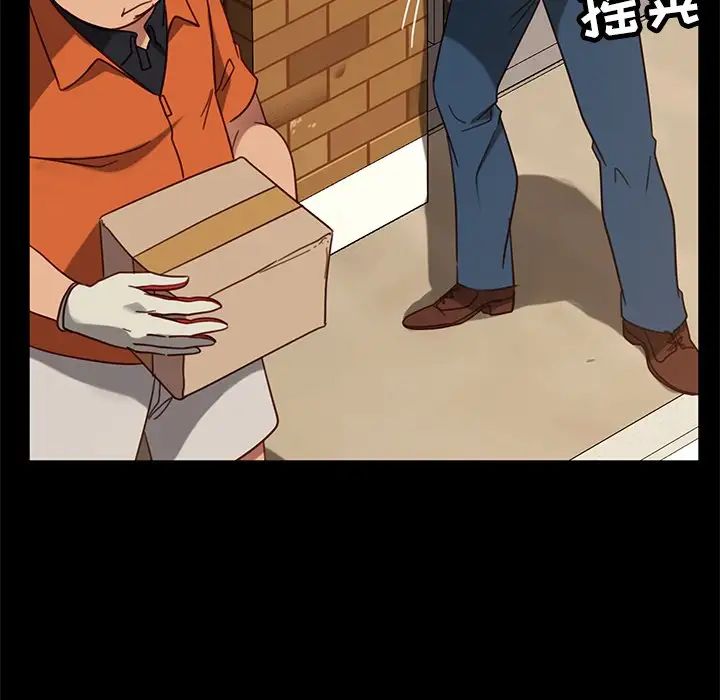 暴發戶老金第53話