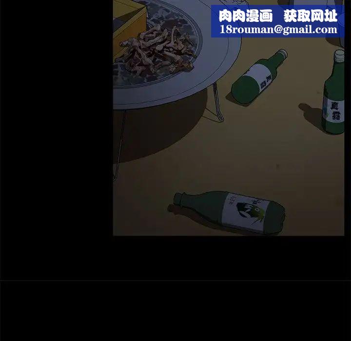 暴發戶老金第53話