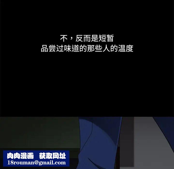 暴发户老金第53话